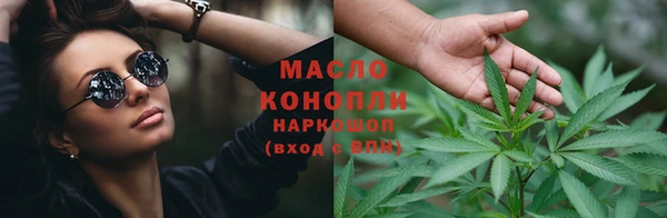 прущая мука Богородицк